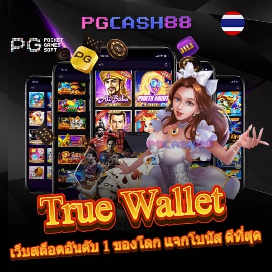 สล็อต เว็บ ใหญ่