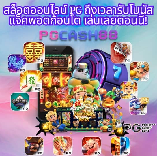 สล็อต เว็บ ใหญ่