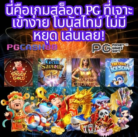 สล็อต เว็บ ใหญ่
