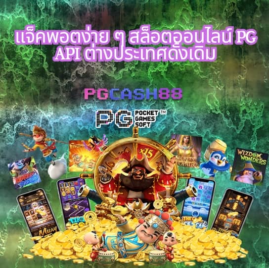 สล็อต เว็บ ใหญ่