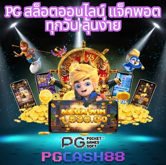 สล็อต เว็บ ใหญ่